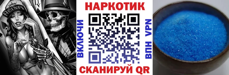 Купить Кокаин Галлюциногенные грибы СК ГАШ НБОМе Меф мяу мяу Карачаевск