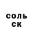 Amphetamine Розовый Aristoquiles
