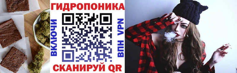 Еда ТГК конопля  Купить где  Карачаевск 