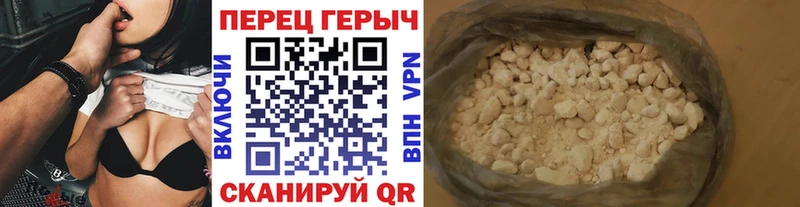 Купить  Карачаевск  ГЕРОИН герыч 
