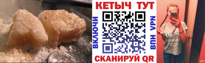 Купить закладки  Карачаевск  Кетамин ketamine 
