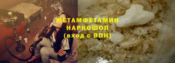 молекула духа Костерёво