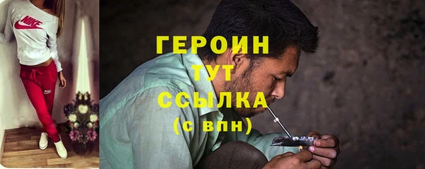сатива Корсаков
