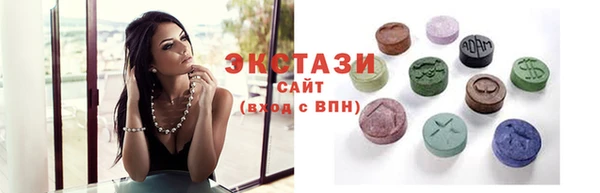молекула духа Костерёво