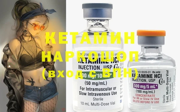 молекула духа Костерёво
