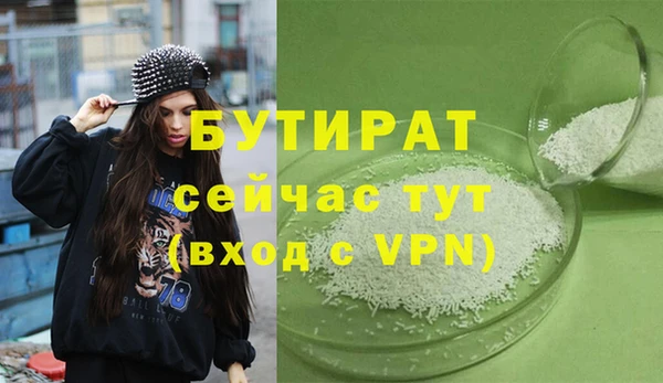 молекула духа Костерёво