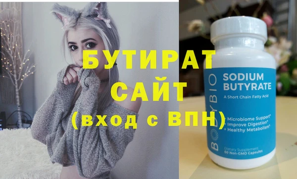 молекула духа Костерёво