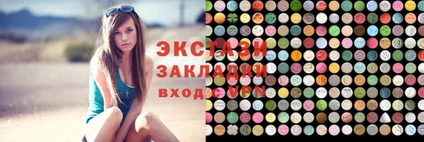 молекула духа Костерёво