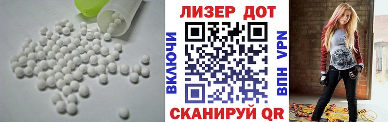Купить закладки  Карачаевск  LSD-25 экстази ecstasy 