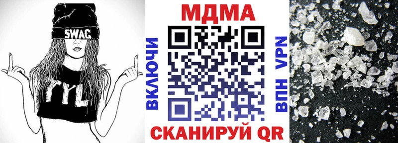 Купить  Карачаевск  MDMA кристаллы 