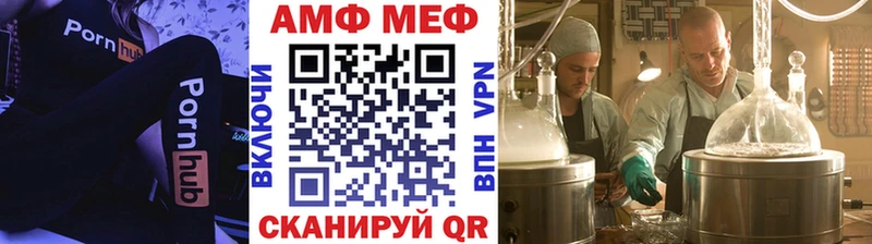 Купить  Карачаевск  Первитин винт 