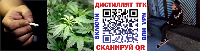 ТГК THC oil  Купить  Карачаевск 